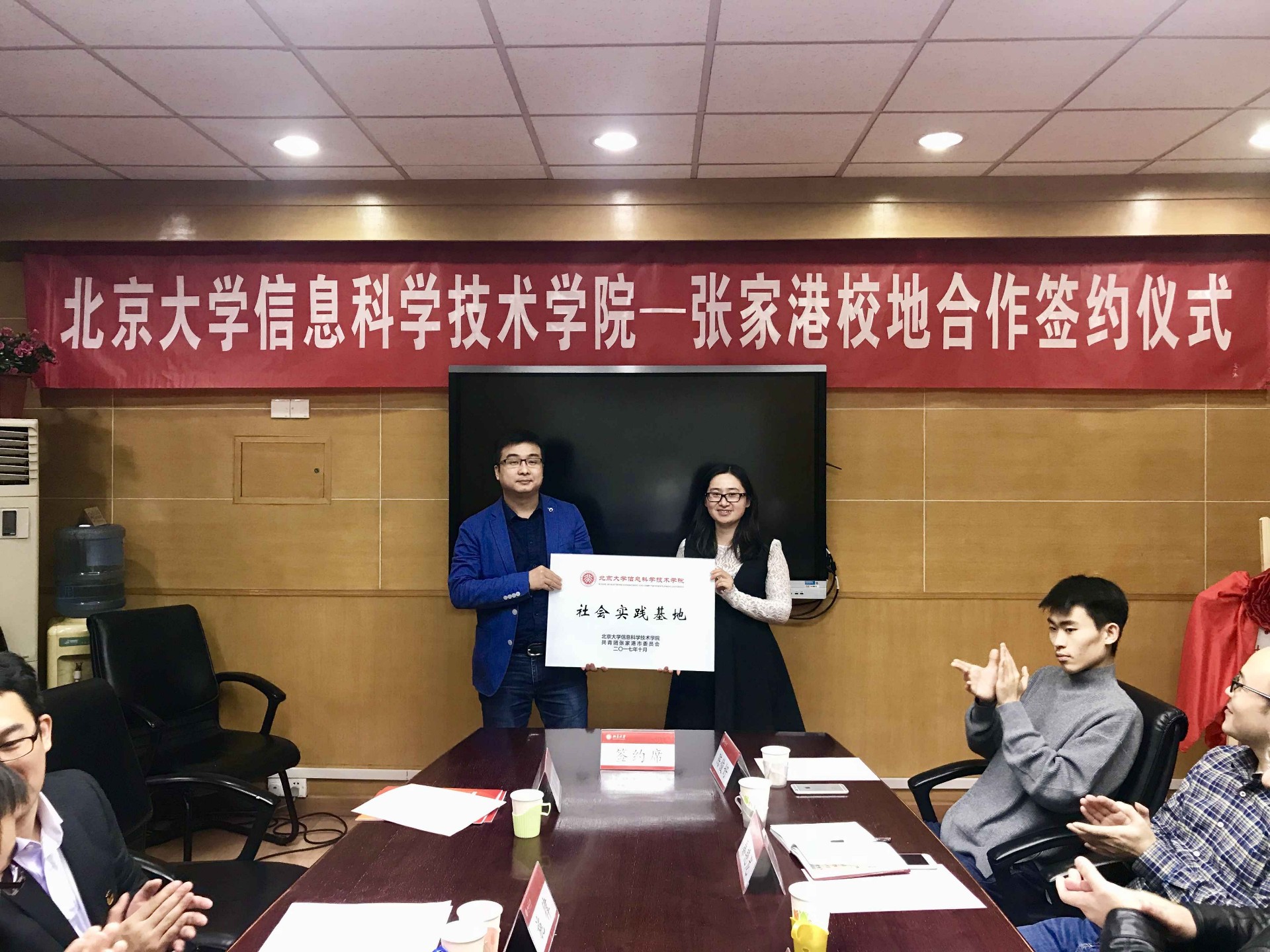 2003网站太阳集团首页欢迎您社会实践基地揭牌.jpg