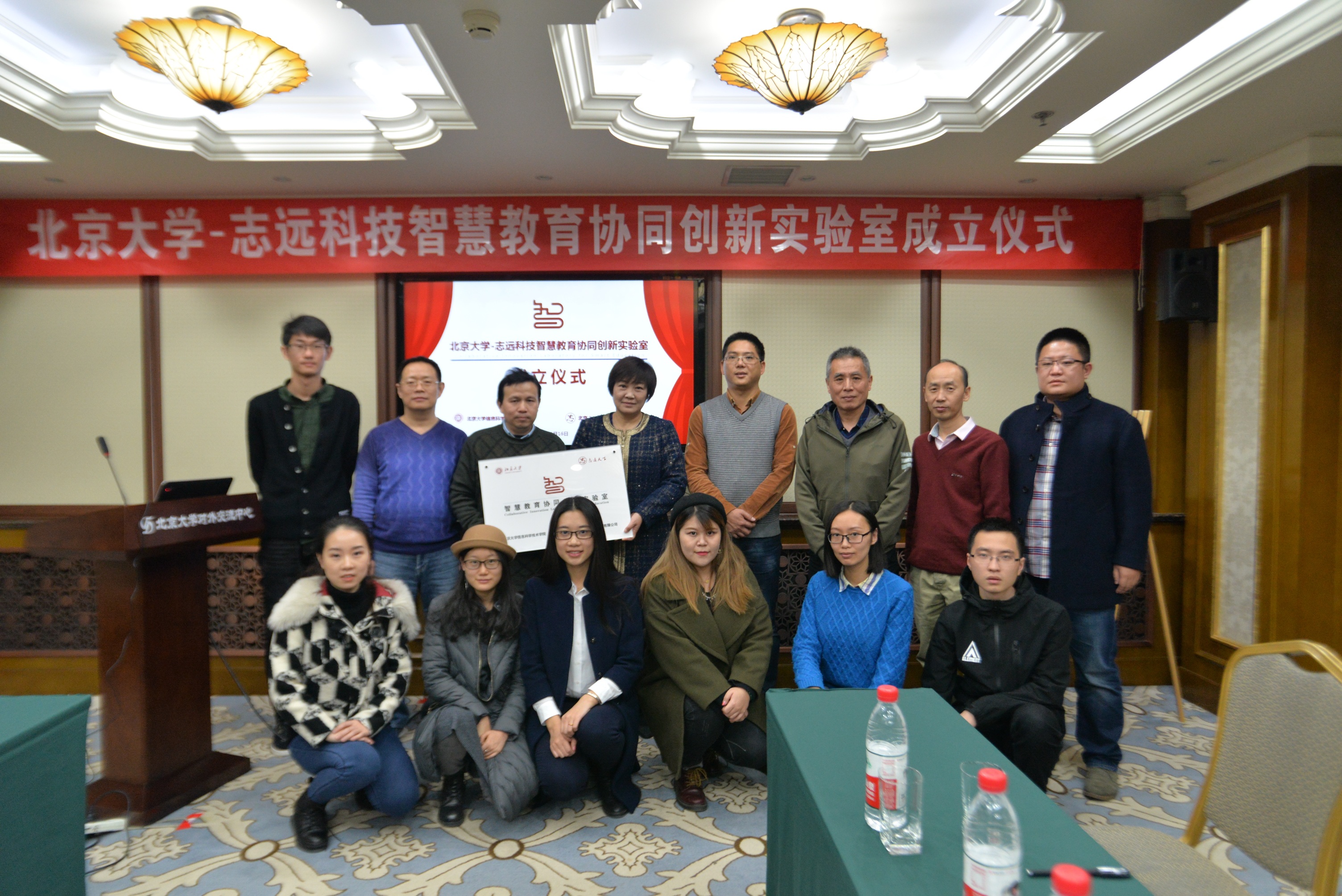 201711212003网站太阳集团首页欢迎您-志远科技智慧教育协同创新实验室成立 - 副本.JPG 201711212003网站太阳集团首页欢迎您-志远科技智慧教育协同创新实验室成立 - 副本.JPG